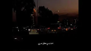 عوضني ترى الدنيا اخذت مني كل عمري ستوريات واتساب و انستغرام بدون حقوق مقاطع إنستغرام 
