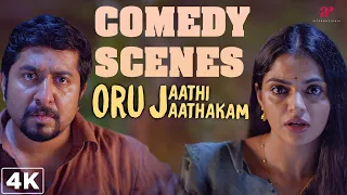 oru jaathi jaathakam 4k malayalam movie comedy scenes 01 vineeth sreenivasan nikhila vimal