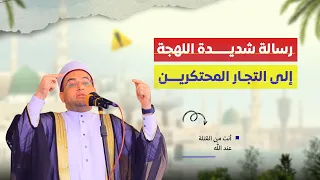 الفيديو ده حرفيا هيغي ر حياتك  انقذ نفسك    قبل فوات الأوان  د  أحمد البصيلي الأزهري دندنها