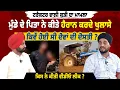 Download Lagu Tractor ਵਾਲੀ ਕੁੜੀ ਮਾਮਲੇ 'ਚ ਮੁੰਡੇ ਦੇ ਪਿਤਾ ਦੇ ਖੁਲਾਸੇ, ਕਿਵੇਂ ਹੋਈ ਸੀ ਦੋਵਾਂ ਦੀ Friendship?