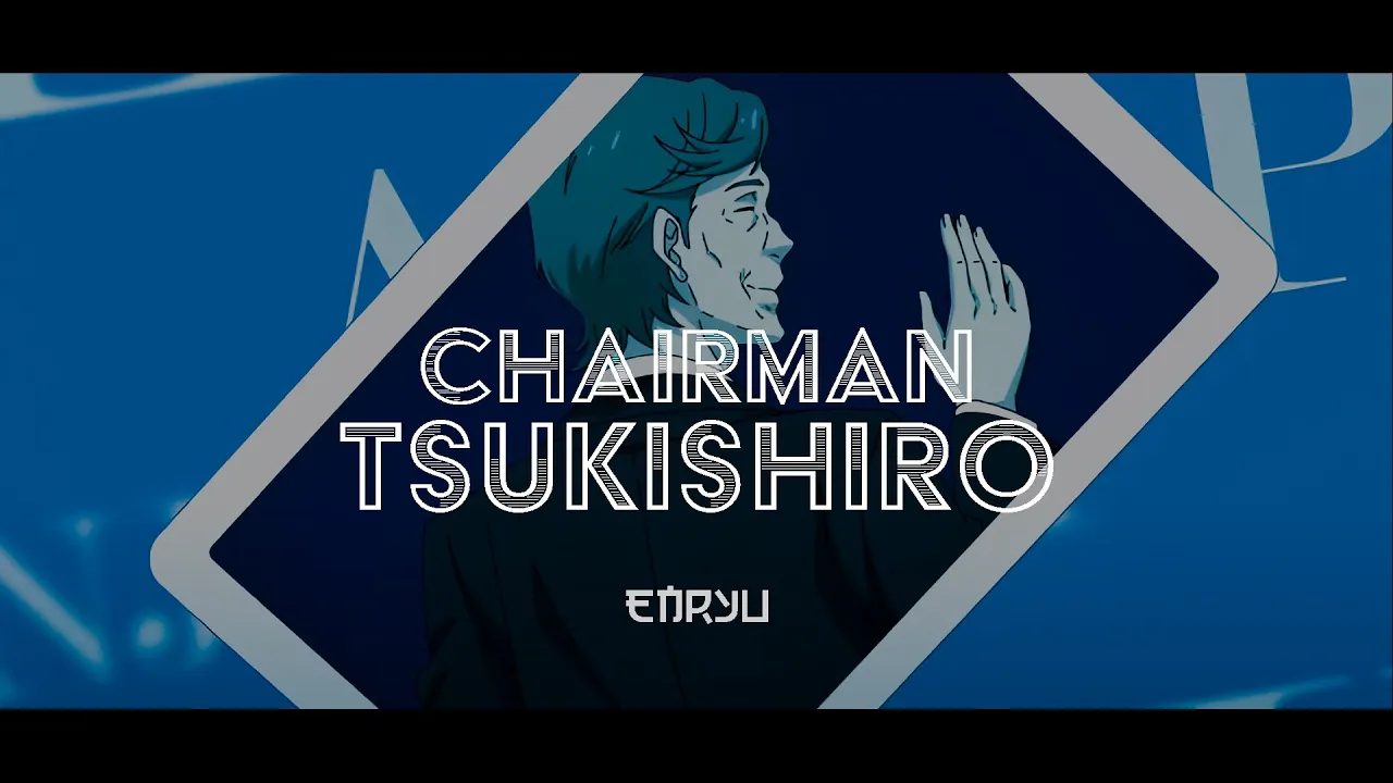 Classroom of the Elite S3 OST  -『Chairman Tsukishiro』[HQ Cover]