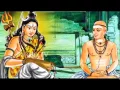Download Lagu தென்னாடுடைய சிவனே போற்றி |  Siva.Damodharan Iyya | Bakthi TV | Tamil