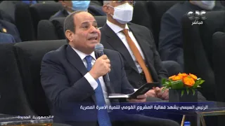 الرئيس السيسي ينتقد فيلم الإرهاب والكباب خلى البلد خصم 