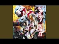 Download Lagu Eiyu No Uta