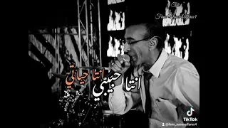 الفنان ناصر الفارس مين حبيبي انا 2023 