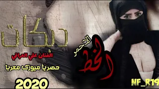 الفنان علي العراقي ضبي صدرج طالع نصو 