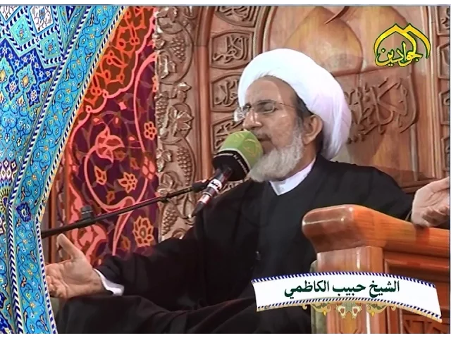 ⁣شيخ حبيب الكاظمي -  دعاء الفرج - أنتاج #قناة_الجوادين