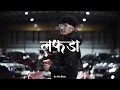 Download Lagu (FREE) Indian Type Beat - \