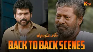 komban movie back to back scenes karthi lakshmi menon rajkiran ktv
