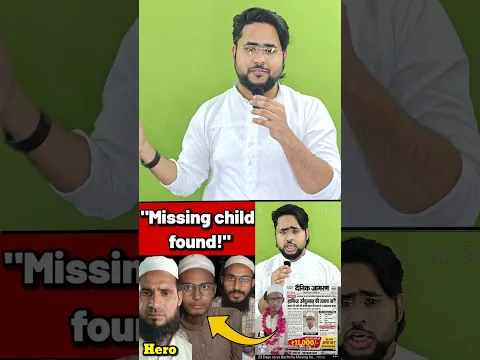Social Media की ताक़त 17 Year Old "Missing child found!" #ThePolitical ❤️