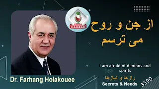 از جن و روح می ترسم                                   دندنها