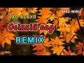 Осінній сад || Іво Бобул || REMIX || MAX MIRU ||