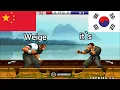 Lagu KOF '98 - Weige vs it's FT10