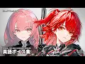 Download Lagu Exusiai the New Covenant/Lemuen EN Voice Lines | Arknights 命ある者の旅 英語ボイス集