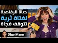 Dhar Mann Studios