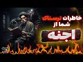 Download Lagu خاطرات جنی شما