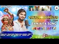 Download Lagu Katara Malema || New Banjara Full Song || Love Feeling Singer _ MJPS Banjar || Tukaram PS Banjar
