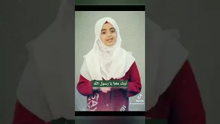 ليتك معنا بصوت ملاك فتحي 