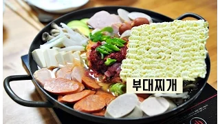 Download 얼큰한 부대찌개 황금레시피,먹방(Budae Jjigae,꼬마츄츄) MP3