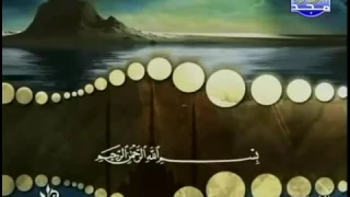 سورة الأنبياء ترتيل الشيخ محمد صديق المنشاوي من قناة المجد للقرآن مع الكلمات  سورة الأنبياء ترتيل الشيخ محمد صديق المنشاوي من قناة المجد للقرآن مع الكلمات