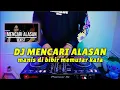 DJ MANIS DI BIBIR MEMUTAR KATA REMIX | EXIST MENCARI ALASAN VIRAL TIKTOK TERBARU 2022