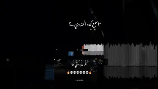 الحمد الله علي الفقر والجدعنه 