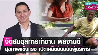 เครื่องซีแพพช่วยในการนอนหลับอย่างไร
