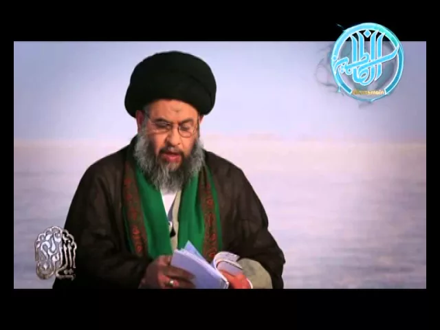 ⁣3- الى اين - الرحلة الابدية في منازل الاخرة  - 25 رمضان 1435 هـ - سيد عادل العلوي