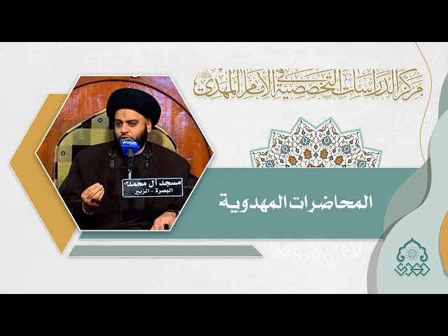⁣وصية الإمام الصادق (عليه السلام) لشيعته بالحديث عن الإمام (عجّل الله فرجه) - السيد جعفر المشعشعي