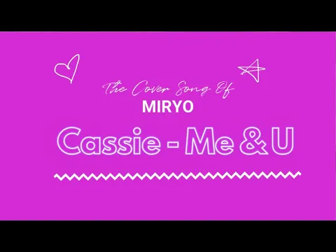 Me & Uのサムネイル