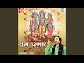 Download Lagu Ram Lakshman Janki