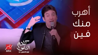 أهرب منك أروح على فين   النجم خالد علي يتألق في أغنية  أنتي تاني  دندنها
