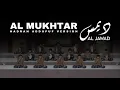 AL MUKHTAR ADDUFUF | DIMAS AL JAWAD