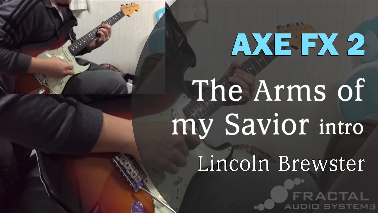 Lincoln Brewster - The Arms of my Savior intro practice