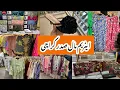 Download Lagu Atrium Mall-Affordable heels,Fancy dresses \u0026 branded lawn shopping in local mall Karachi