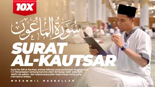 quran surat al kautsar muzammil hasballah 10x juz 30 murojaah tadabbur irama kurdi