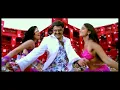 Download Lagu Okka Magadu Songs   Pattuko Video Song   Balakrishna, Anushka   Sri Balaji Video