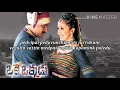 Download Lagu Nellori nerajana full song with lyrics