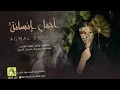 اجمل انسانه  فهاد العلي 💯 - Fahad Al Ali