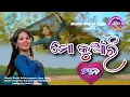 Download Lagu Mo Kuanri Manare Kanta || ମୋ କୁଆଁରୀ ମନରେ କଣ୍ଟା || Odia Song -Lovely || Music Video. Music World Odia