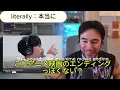 「オーイシマサヨシ」uni-verseのTHE FIRST TAKEを聞いて日本人の才能と美貌を絶賛するニコラスニキ【海外の反応】