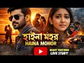 Lagu Haina Mohor | Heart Touching Love Story | New Bodo Song