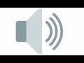E meme sound effect