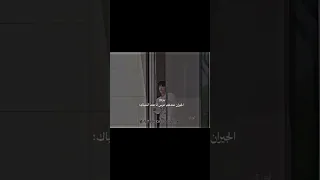 الجيران عندهم عرس انا عند الشباك Explore اكسبلور اهميه Twice Shortvideo 