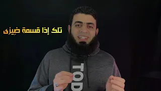 كيفية شرح التفخيم والترقيق ج    الحلقة السادسة والعشرون   تصحيح التلاوة باللغة الإنجليزية  دندنها