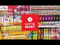 Silent Aesthetic Shopping Calm Walk in Lotte Mart