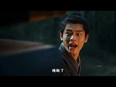 Chronicles of the Last Maoshan Generation Episode 7