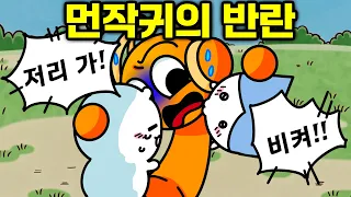스프런키에 찹쌀떡 치이카와를 넣었더니 벌어진 일 ㅋㅋㅋ 스프런키 먼작귀 치이카와 커스텀 모드 탄생기 [아려랑]