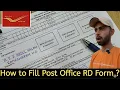 How to Fill Post Office Savings Account Form How to Fill Post Office RD Form