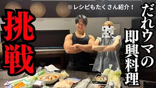 スーパーのお刺身・魚が100倍ウマくなる裏技。超簡単なお寿司の作り方もご紹介